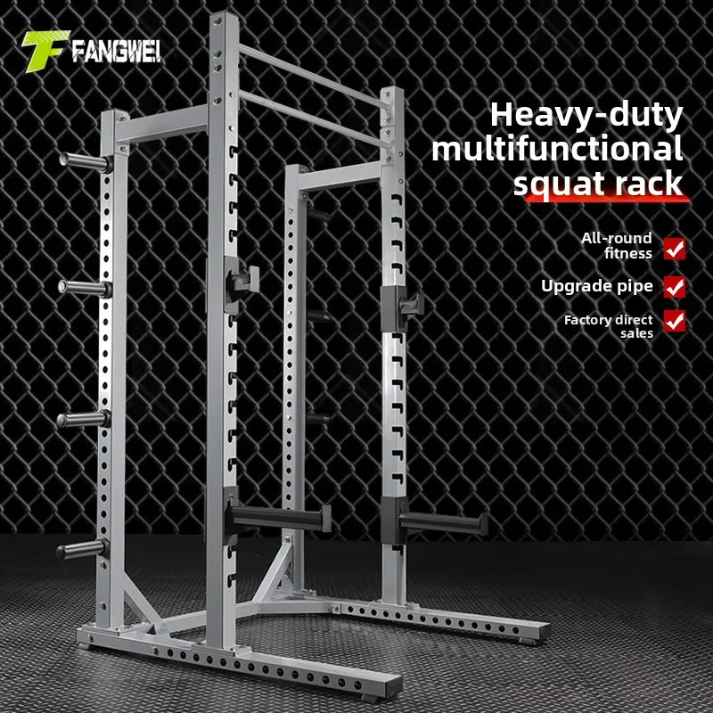 LH Commercial Professional Barbell Bench Press Rack Household Frame Multifunctional Squat Rack