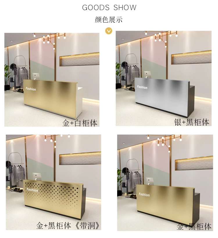 Stainless steel bar checkout page store small clothing store simple modern front desk barber shop beauty salon reception desk
