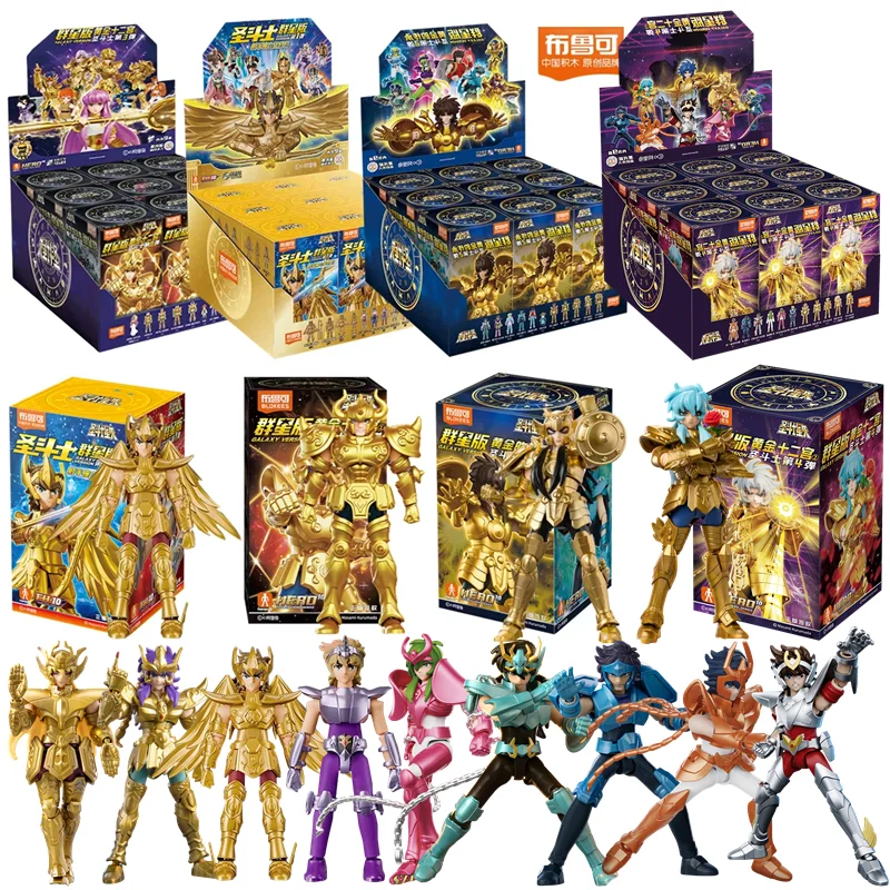 Blokees or Saint bloc de construction Saint Seiya assemblage jouets Shura Aiolos articles cachés assemblage Figure enfants cadeau d'anniversaire