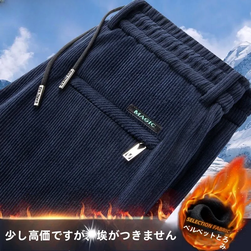 

High-End Fce Lined Thi Corduroy Men's Straight Leg Casual Pants Wear Resistant Large Size Elastic Busin Casual Trousers