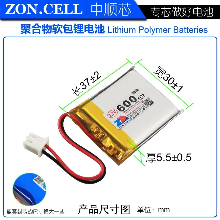 CIS كور 600 مللي أمبير 503035   قارئ نقطة الصوت للبطاقة اللاسلكية، بطارية ليثيوم بوليمر 3.7 فولت 553035