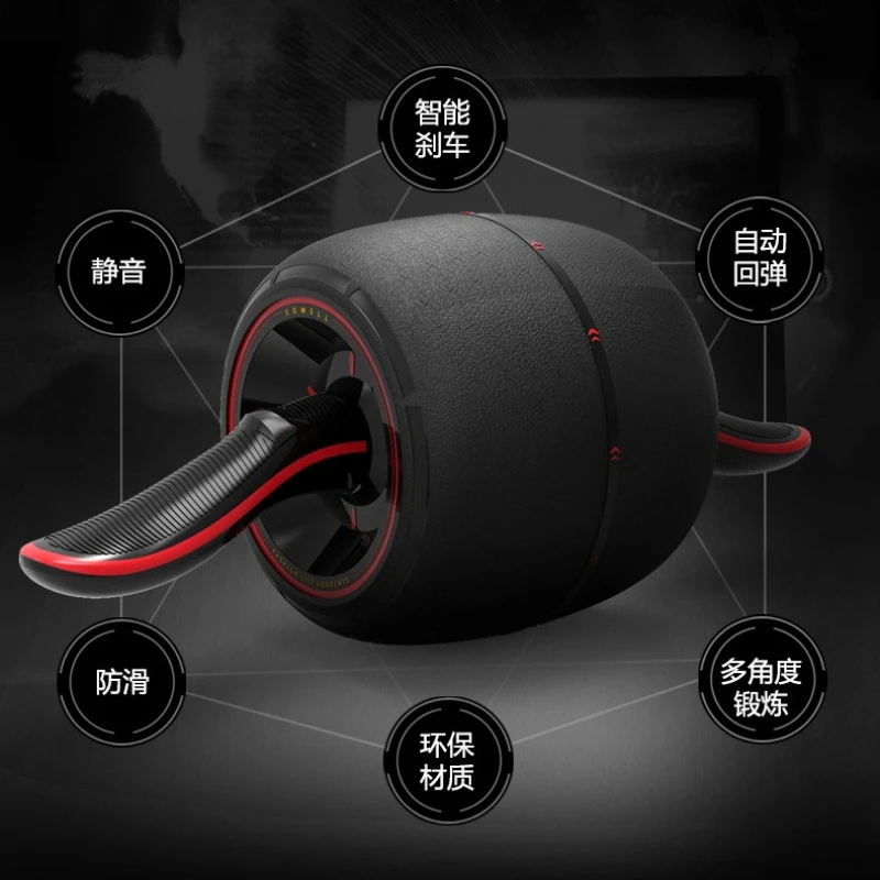Silent Giant Wheel,Ab Rollers,Exercise and Fitness Tool, Abdominal Compression and Strengthening Device, Reducing Belly Pressure