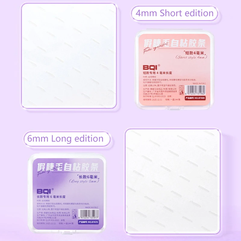 Bande de colle auto-arina réutilisable, sans colle, extension de faux cils, sans colle, hypoallergénique, 144 pièces par boîte