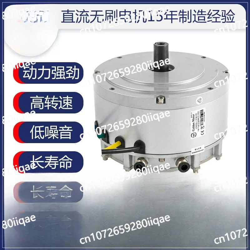 

48V72V3KW5000RPM DC Brushless Electric Vehicle Motorcycle Forklift Water-cooled Motor High Speed
