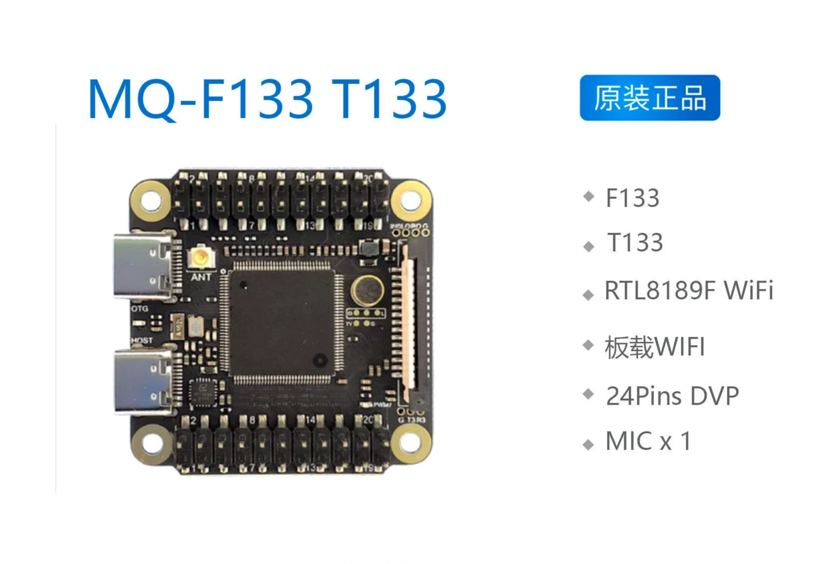 MQ-R F133 T113 MQ-Dual Development Board Circuit Board Accessories