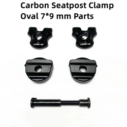 Carbon Seatpost Clamp Oval 7*9 mm Carbon Saddle Rail Parts Seatpost Clamp Suitable For SL6/SL7 Carbon Road Bike Use