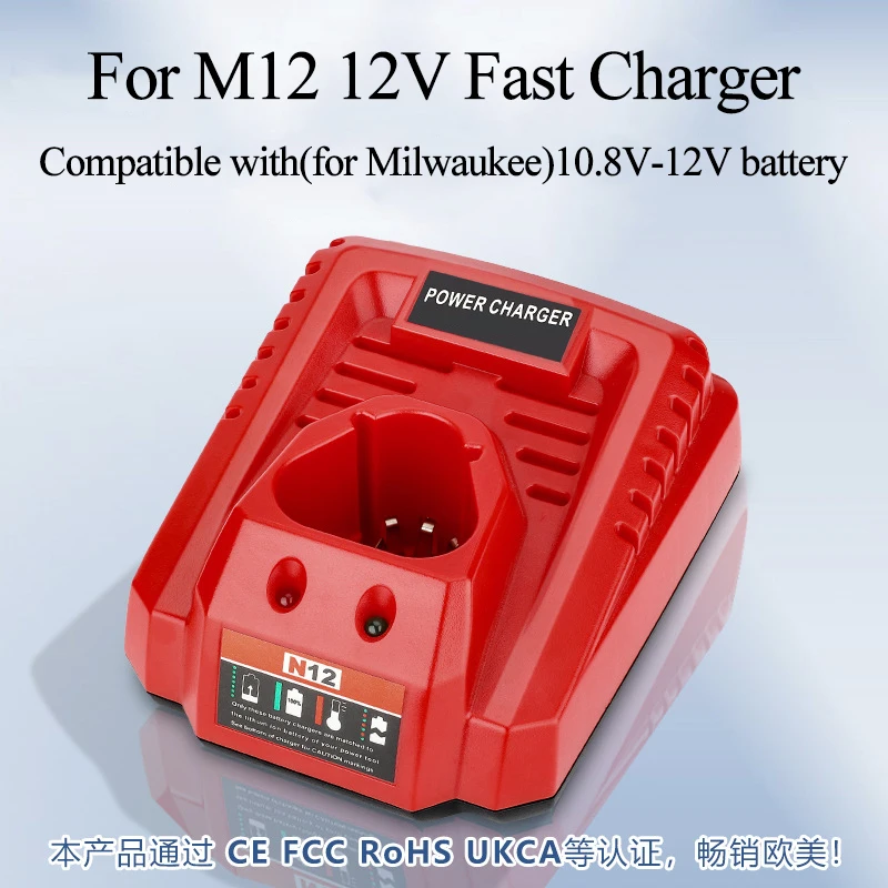 Lithium Battery Fast Charger For Milwaukee 10.8V 12V Lithium-ion Battery for M12 N12 Compact Charger 48-11-2401 48-11-2402 C12B