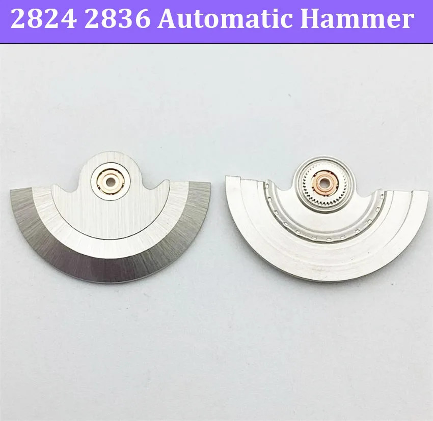 Watch Movement Accessories Suitable For 2824 2836 Movement Silver Automatic Hammer With Bearings Automatic Pendulum Hammer