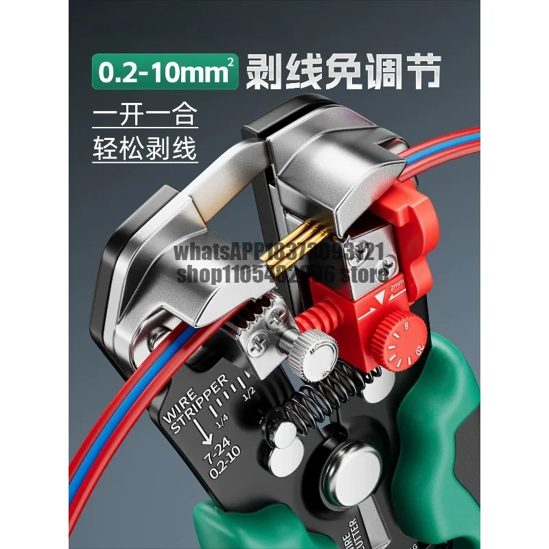 Automatic wire stripping pliers New multi-functional pliers Industrial grade wire stripping pliers Electrical special tools