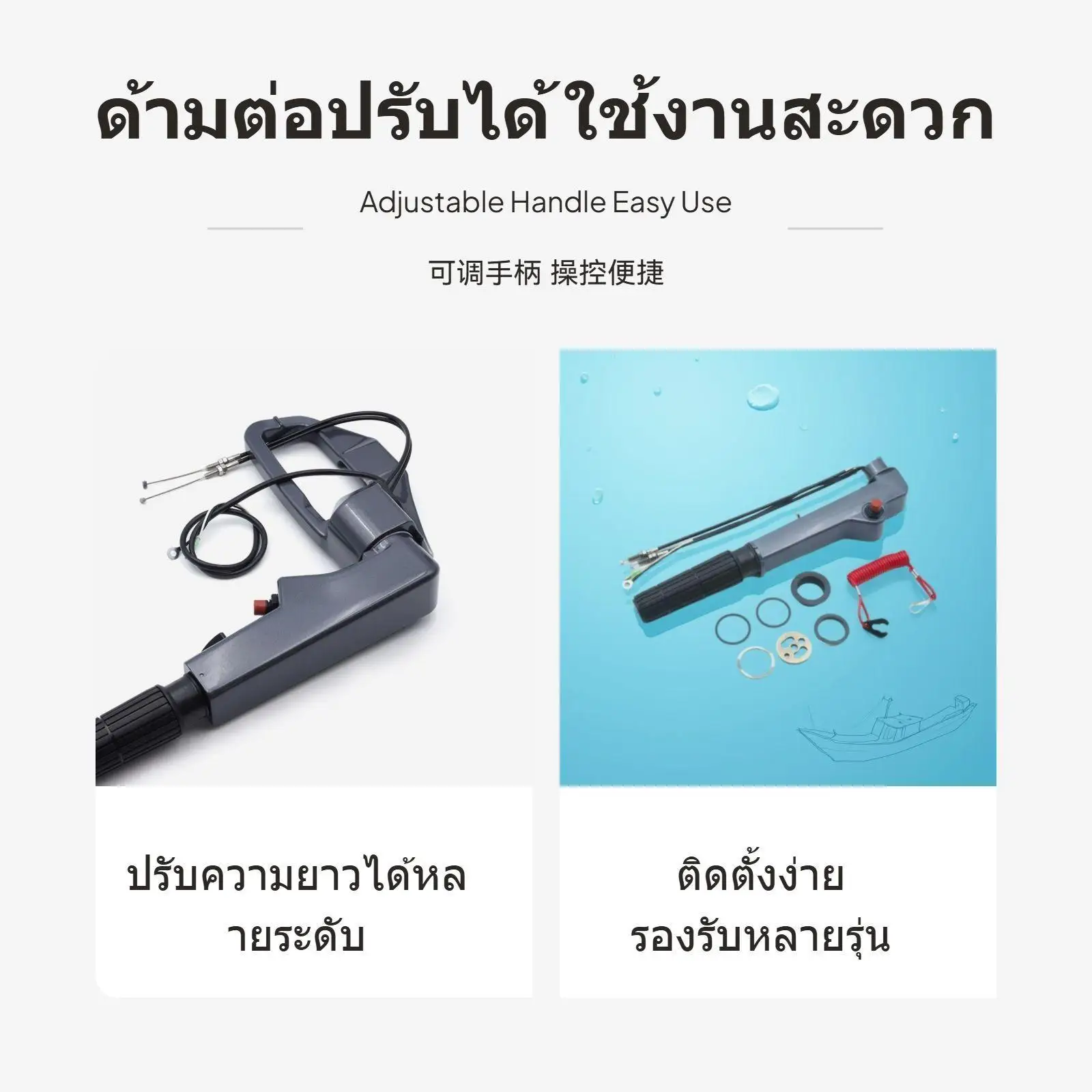 Motor Control Rod Telescopic Throttle Lever Extender Lightweight Sturdy Marine Tool for Inflatable Boats