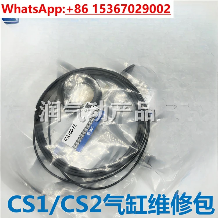 Cylinder Repair Kit… - image