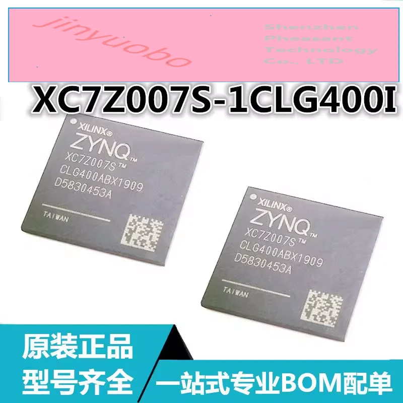 

1PCS XC7Z007S-1CLG400I BGA