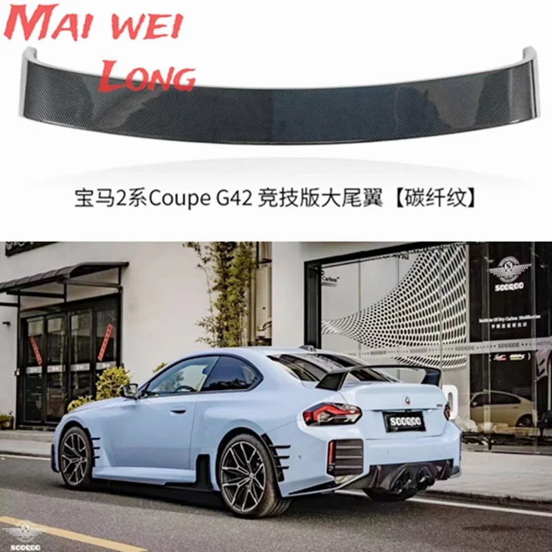 M2 Carbon Fiber Printing Gloss Black Rear Trunk Spoiler For 2022+ BMW 2 Series 2-Door Coupe G42 M2 218i 220i 220d 230i M245i