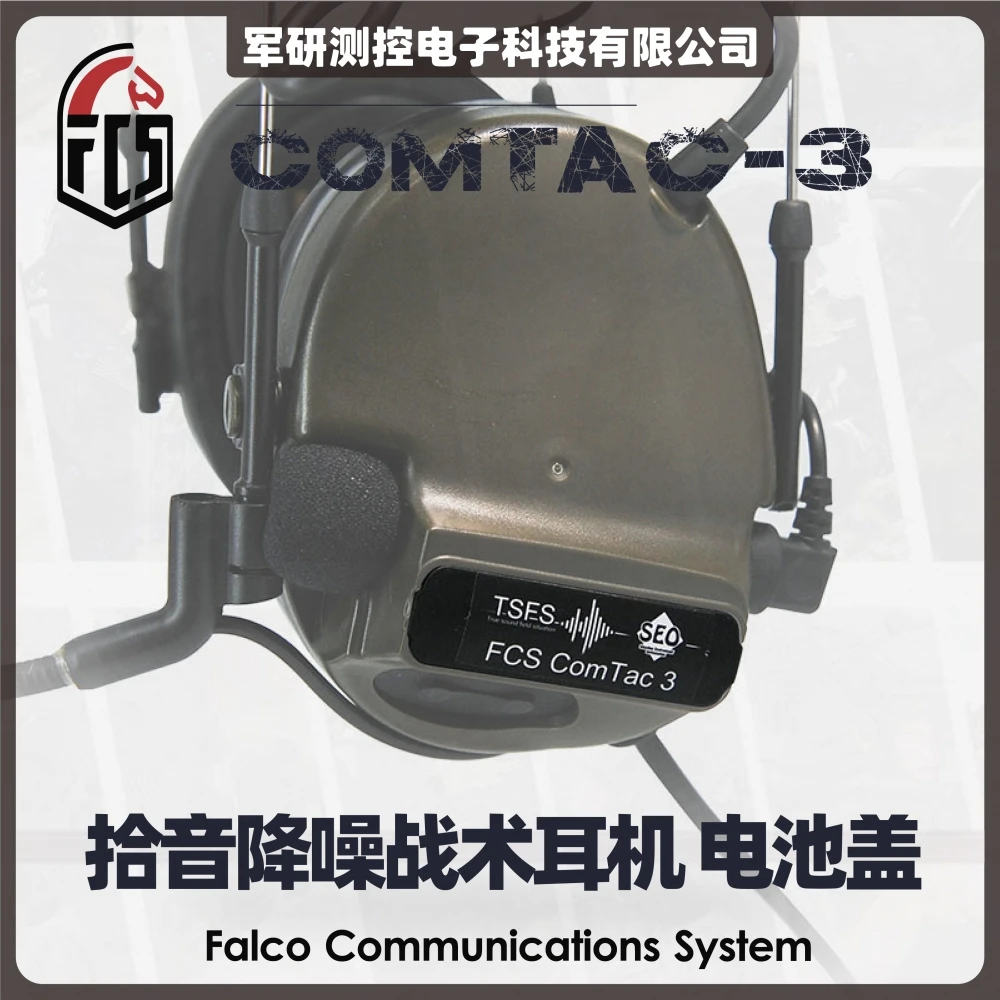 COMTAC 3 Cubierta batería – Tapa protectora auricular táctico - imagen 4