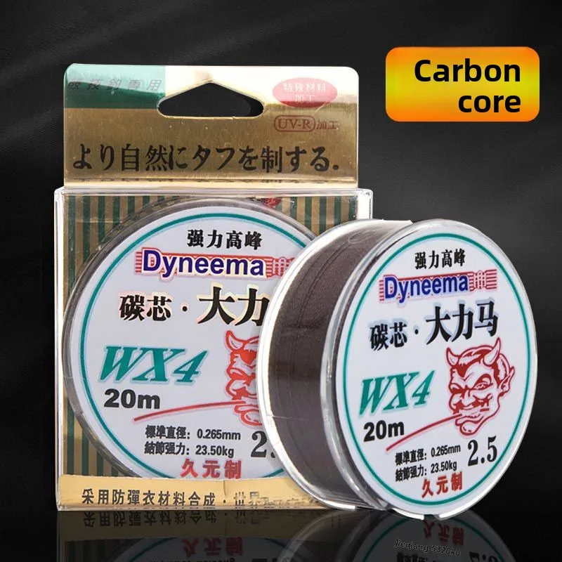 

3 катушки рыболовной лески Core-Carbon Dyneema, 20 м плетеной лески из полиэтилена, WX4, высокая прочность, защита от износа