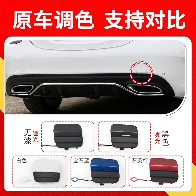 For Mercedes Benz C Class W205 2019-2021 Rear Bumper Tow Hook Cover Trim 2058853303