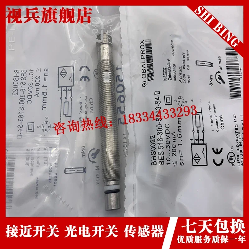 BHS0021 BES 516-300-S162-S4-D     New and have stock