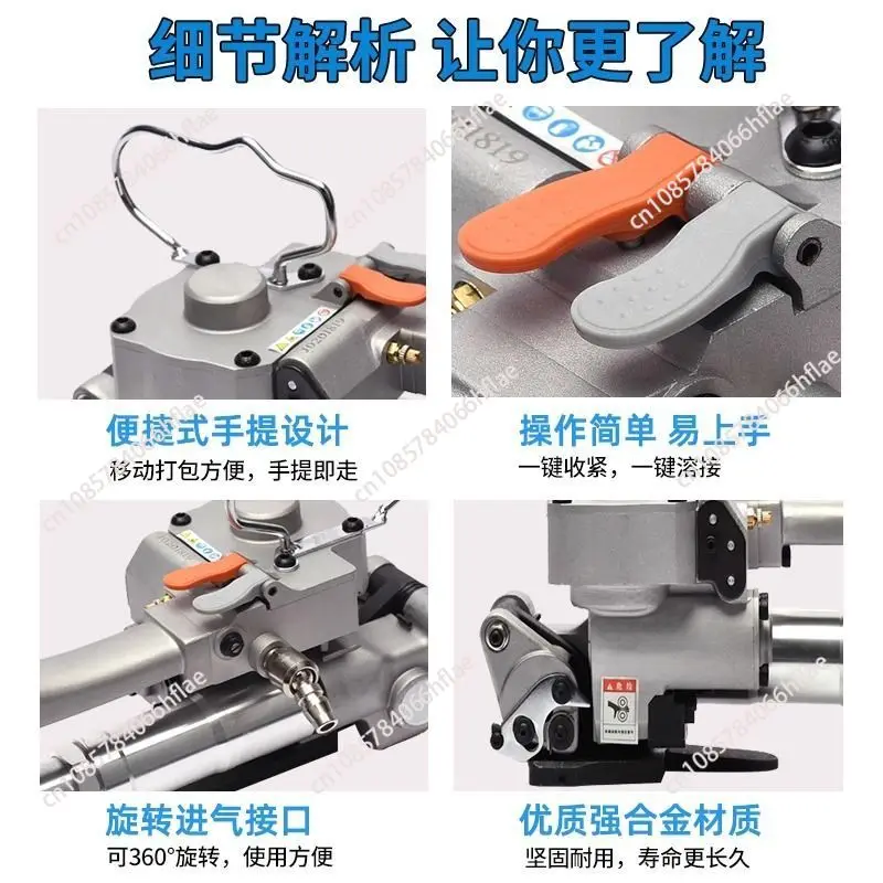 Tailian Pneumatic Baler Handheld Button-free Hot Melt Machine PET Plastic Steel Belt Portable Automatic Carton