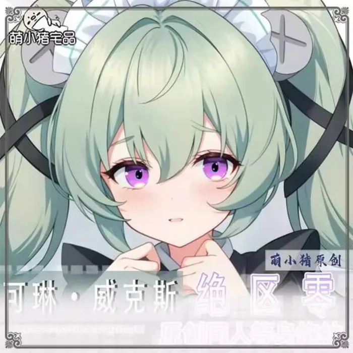 

Zenless Zone Zero Corin Wickes Anime Game Dakimakura Hing Body PillowCase Cushion Otaku Bed Linings Xmas