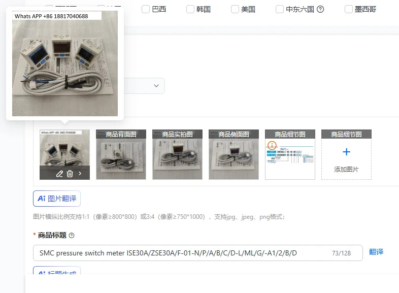 Smc Pressure Switch…