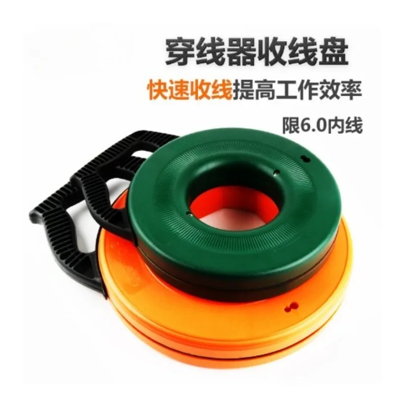 Electrician Wire Threader Cable Reel Wall Wire Puller Concealed Conduit Network Cable Install Tool