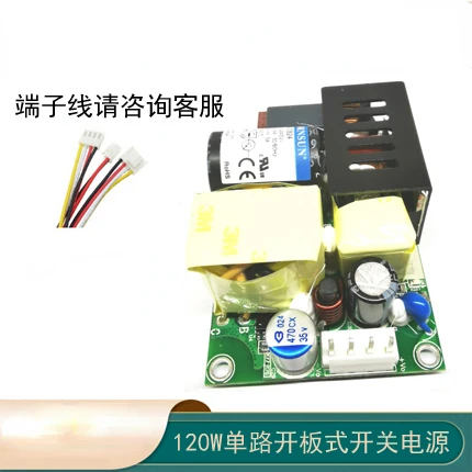 LOF120-20B12 Open Board AC Switching Power Supply with PFC EPP-100