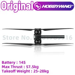 Hobbywing H11M coaxial power motor maximum pull 57kg propeller 48 inch carbon fiber 150A FOC ESC