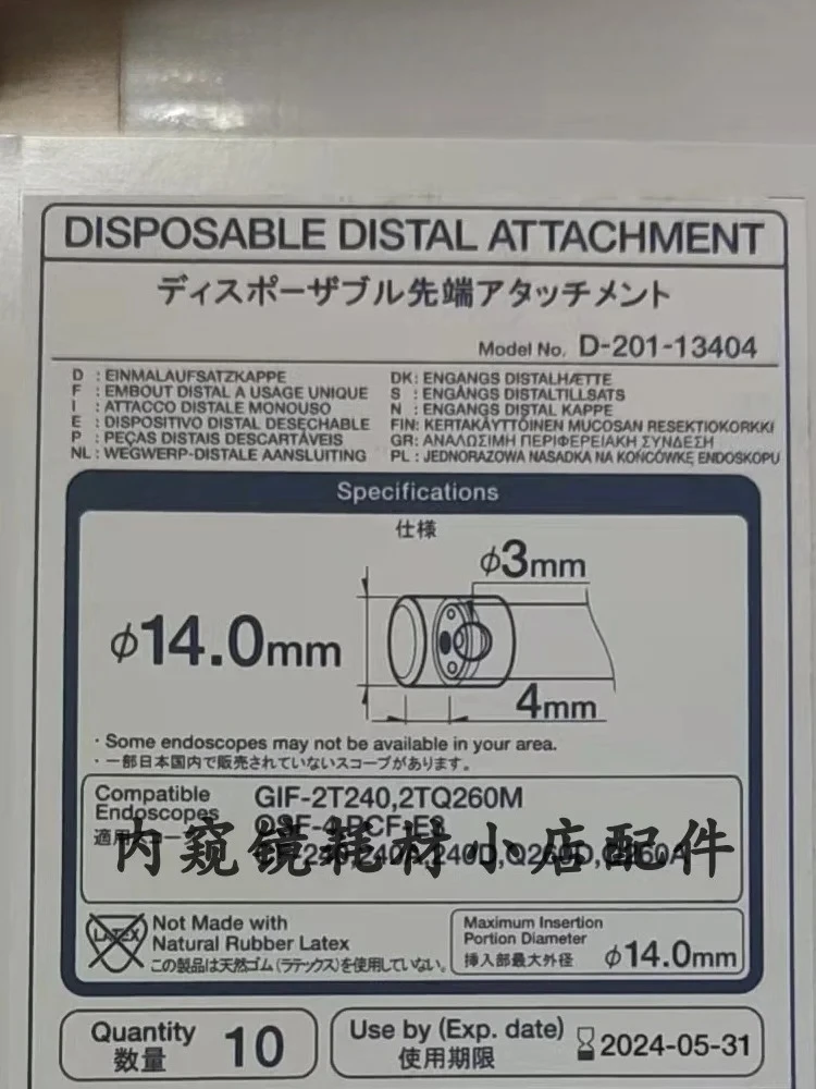 

Olympus transparent cap D-201-14304 ESD mucosal suction sleeve tip cap endoscope consumables accessories