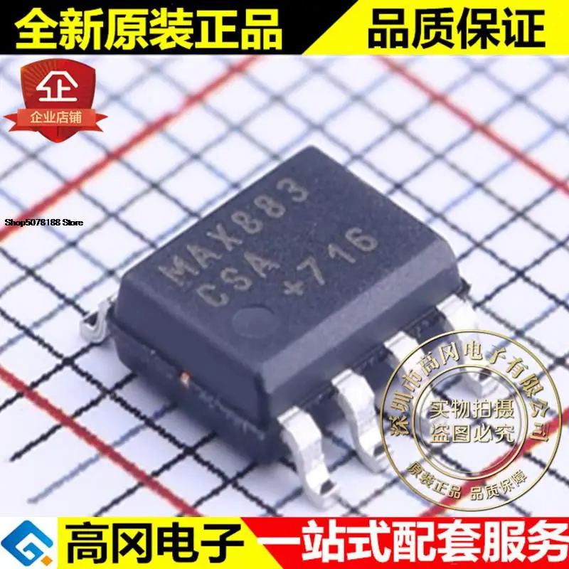 

5 шт. MAX883CSA + T SOIC-8 MAX883, оригинал, новинка, быстрая доставка
