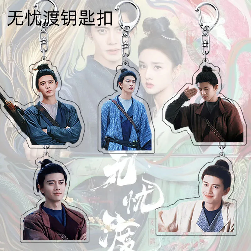 Allen Ren Jialun Photo Keychain Double-side Hanging Pendants TV The Demon Hunters Romance Jiu Xuanye Photo Decor Ornaments