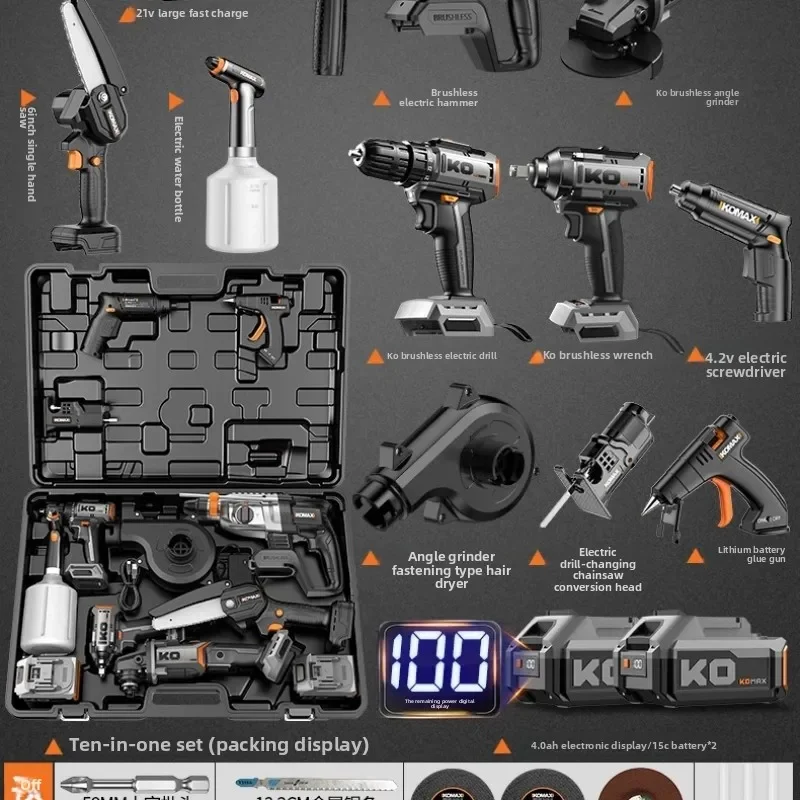 Germany imported electric hammer electric pickaxe impact drill turn charging hand drill high power electric bell household