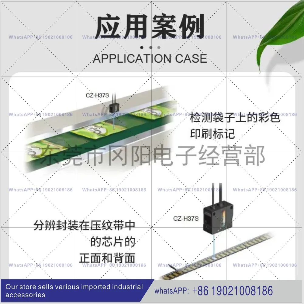 Fiber optic color mark detection head sensor, eliminating gloss and small light spots CZ-H37S original