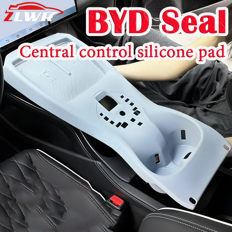 ZLWR BYD Seal sealing strip car central control silicone pad silicone coaster, silicone material, BYD car accessories, car decor