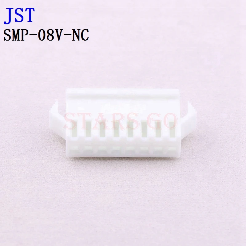 

10PCS SMP-08V-NC SMP-07V-NC SMP-06V-NC SMP-05V-NC JST Connector