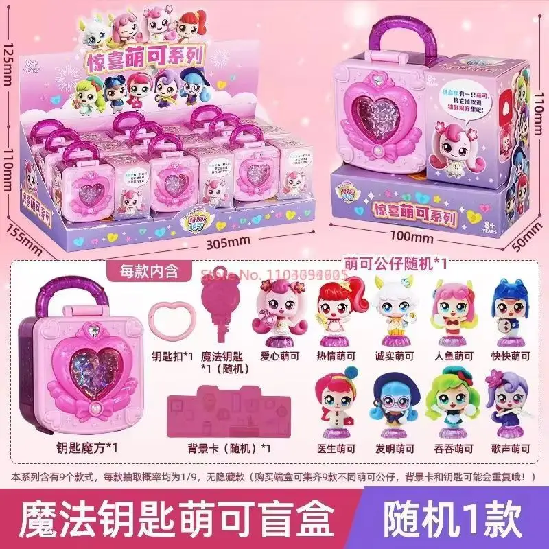 Nieuwe Catch Teenieping Anime Figuren Mysterieuze Box Magic Key Seizoen Blind Box Action Figure Leuke Verjaardagscadeau Voor Kinderen Speelgoed