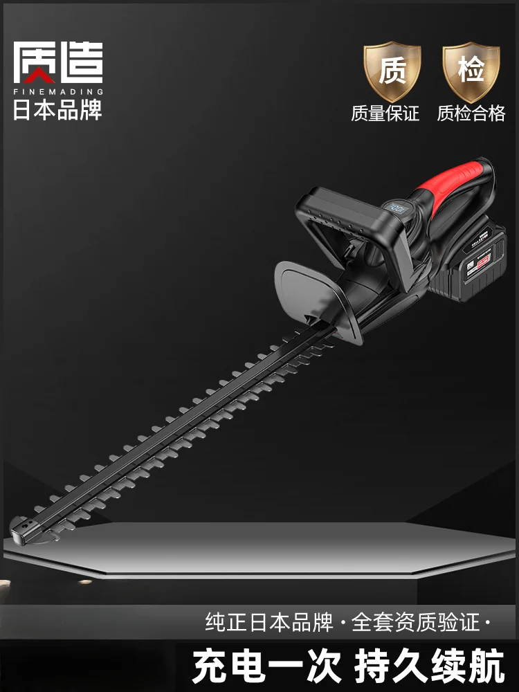 Hedge trimmer rechargeable household professional lawn mower lithium battery tree tea thick branch leaf trimmer