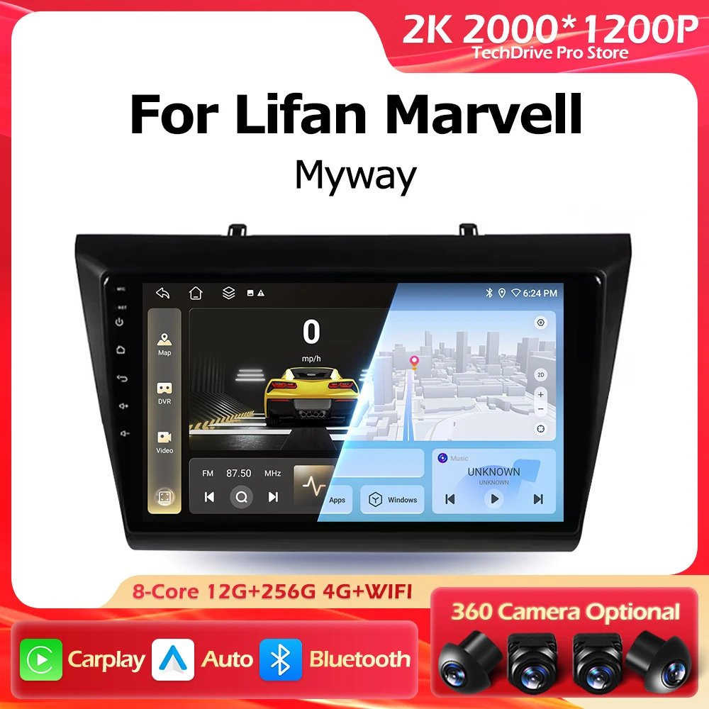 Автомобильное радио Android 16, для Lifan Marvell Myway, навигация, GPS, авто, беспроводной CarPlay, интеллектуальный мультимедийный сенсорный экран, Bluetooth