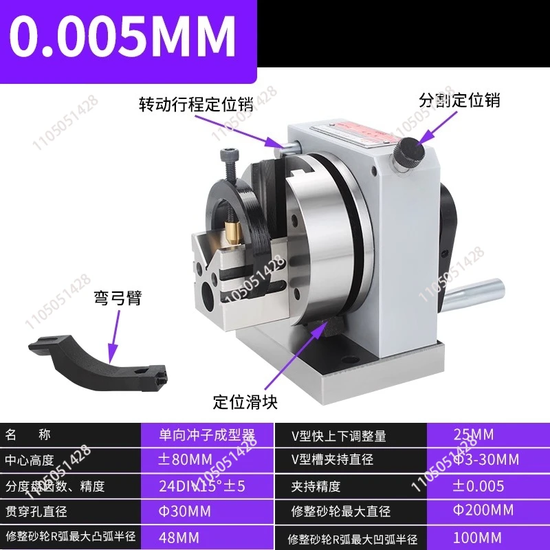 High Precision 0.005mm One-Way Punch Forming Device – Integrated Punch Grinder & Forming Machine