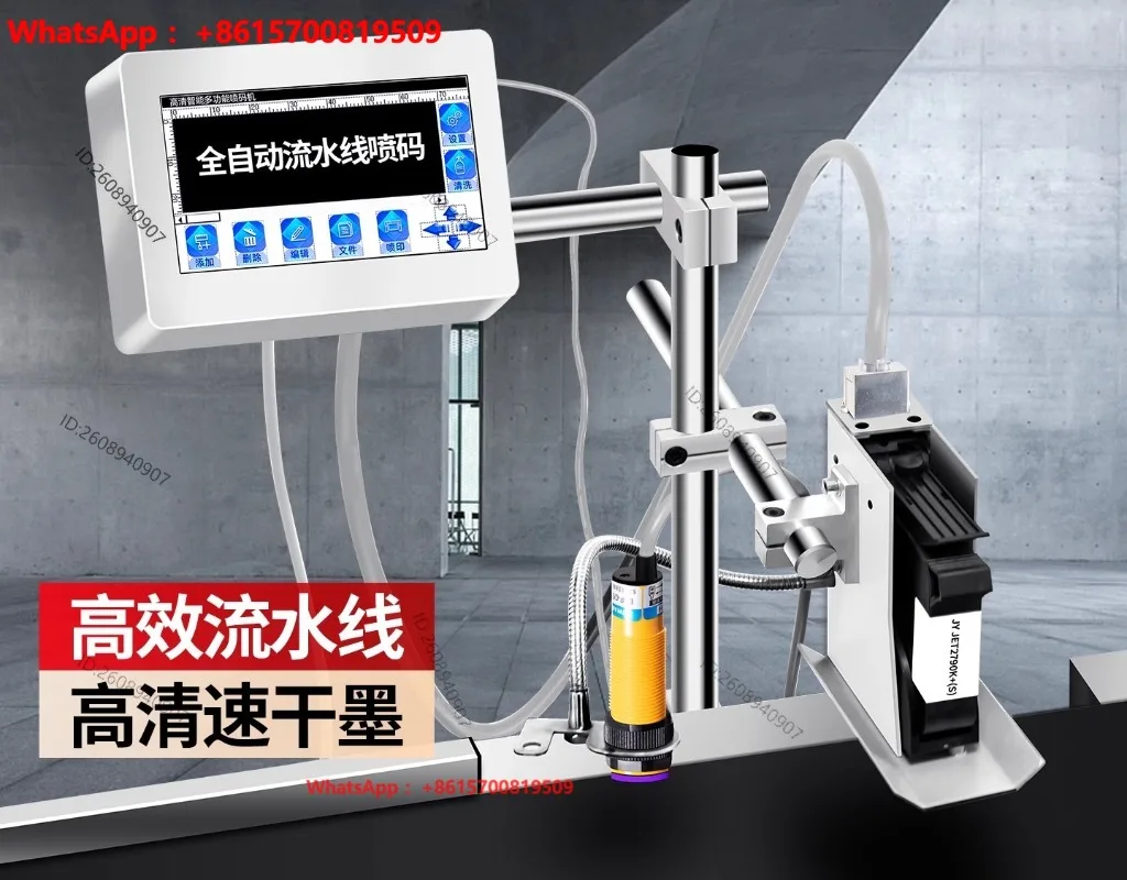 automatic online inkjet printer assembly line paging coding  production date high resolution thermal foaming adjustable speed