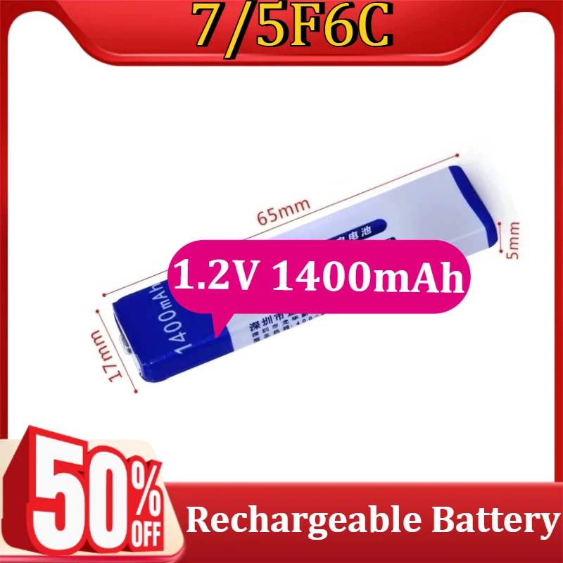 

7/5F6C Ni-MH Battery Chewing Gum Rechargeable Battery 1.2V 1400mAh