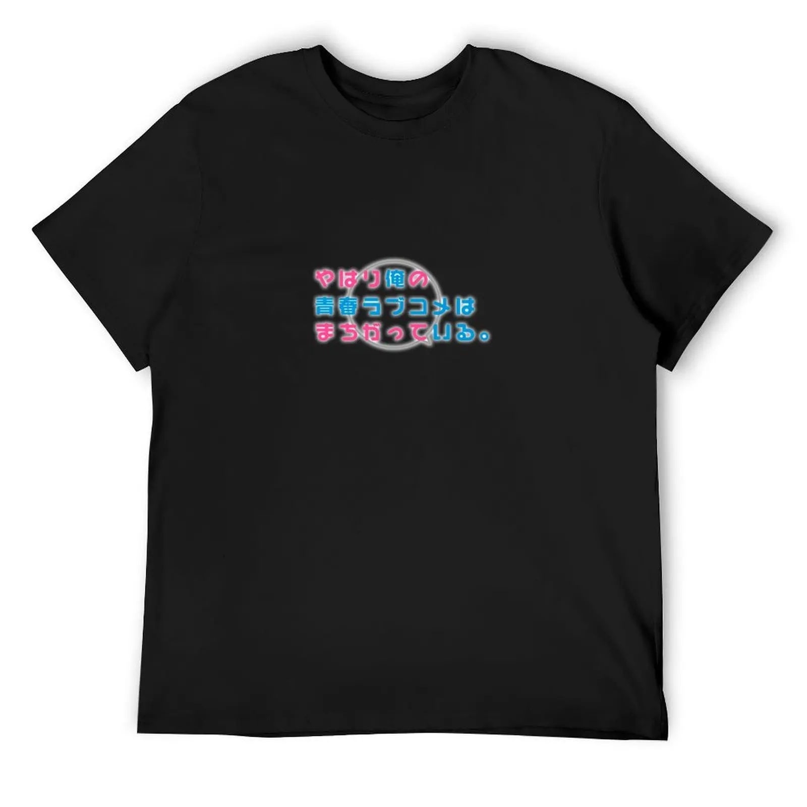 

Oregairu Logo Print T-Shirt customs design your own Luxury man vintage mens graphic t-shirts pack