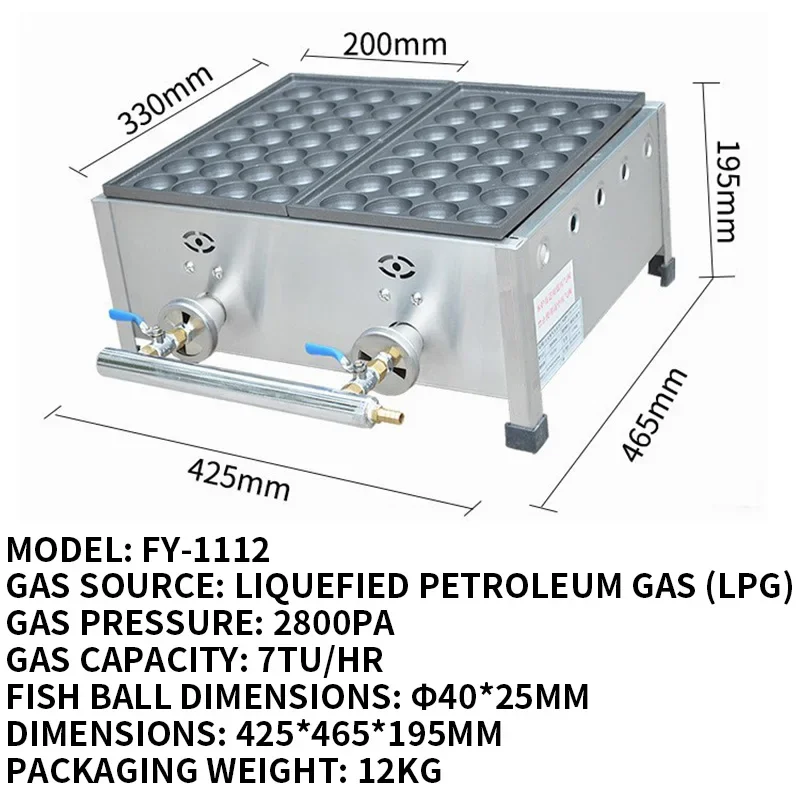 Gas Takoyaki Grill, 1/2/3-Tray Fish Ball Maker, Fish Ball Oven, Japanese-Style Fish Ball Maker, Non-Stick Baking Pan