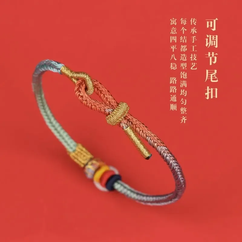 Lingyin Temple Shore Hand Rope Male and Female Students Must Pass Exams Bangle Colorful Woven Rope Dragon Boat Festival Gift