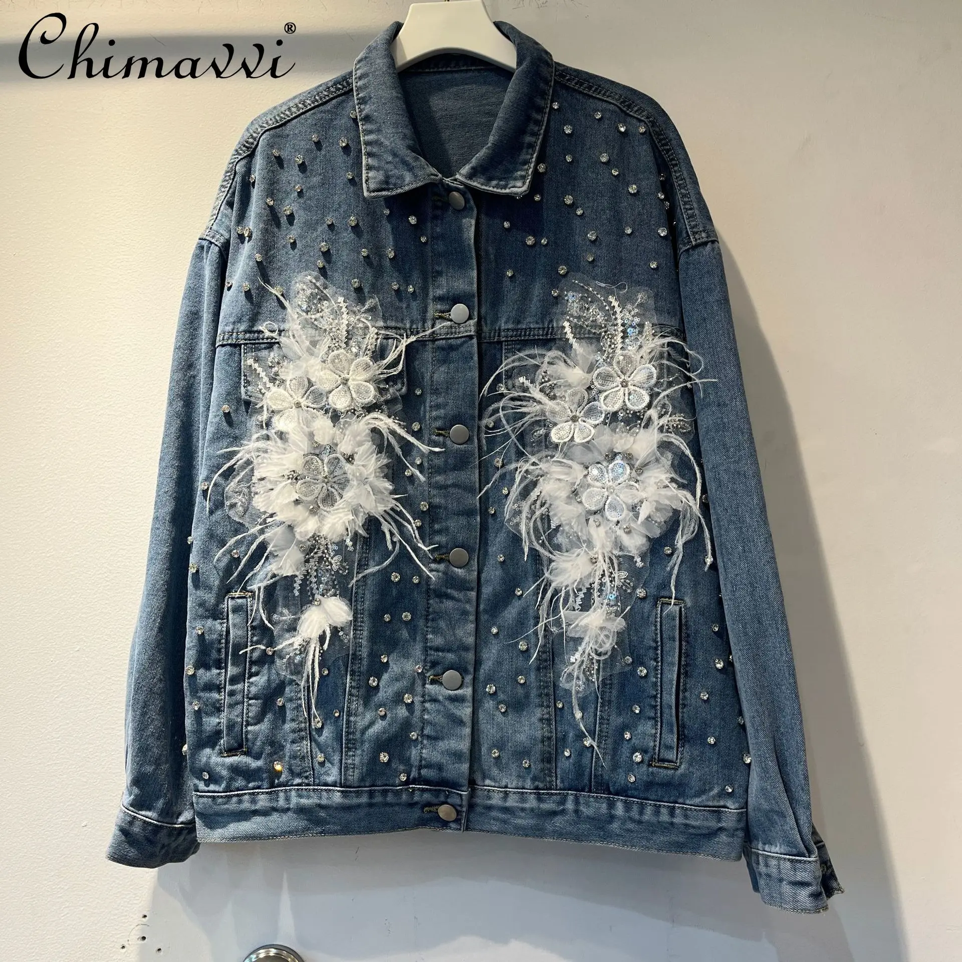 ربيع جديد الثقيلة الأزياء ريشة 3D زهرة الدنيم سترة المرأة كامل حجر الراين مطرز فضفاض كم طويل الشارع الشهير معطف أعلى