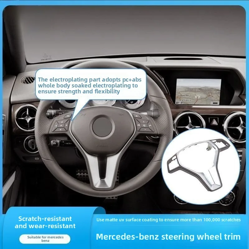 

Для Mercedes-Benz C-Class E-Class Накладка на руль A-Class B-Class GLK-Class GLA CLA CLS Чехол на руль
