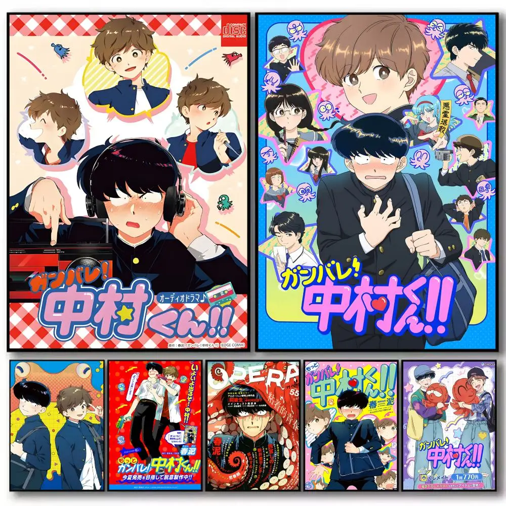 Anime Go For It Nakamura Poster High-definition  poster stickers, suitable for bedroom, living room, home decoration