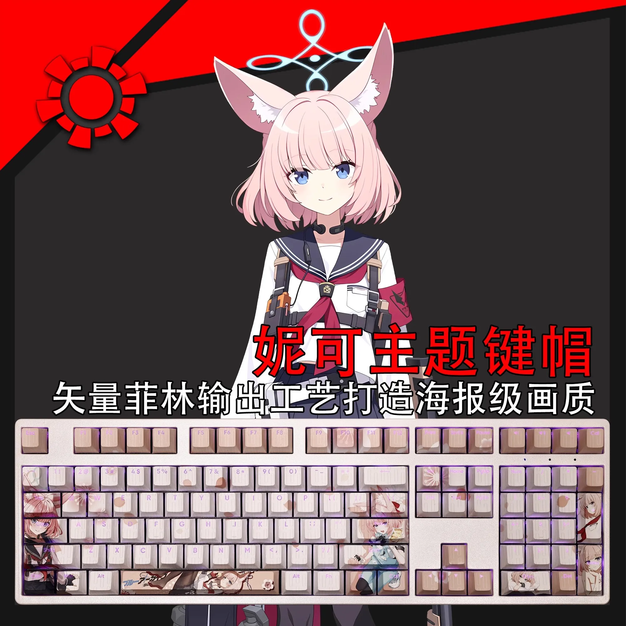 108 Keys/set Blue Archive Fox Nicole Keycap PBT Backlit Keycaps Cartoon Anime Gaming Key Caps For ANSI 61 87 104 108 Keyboards