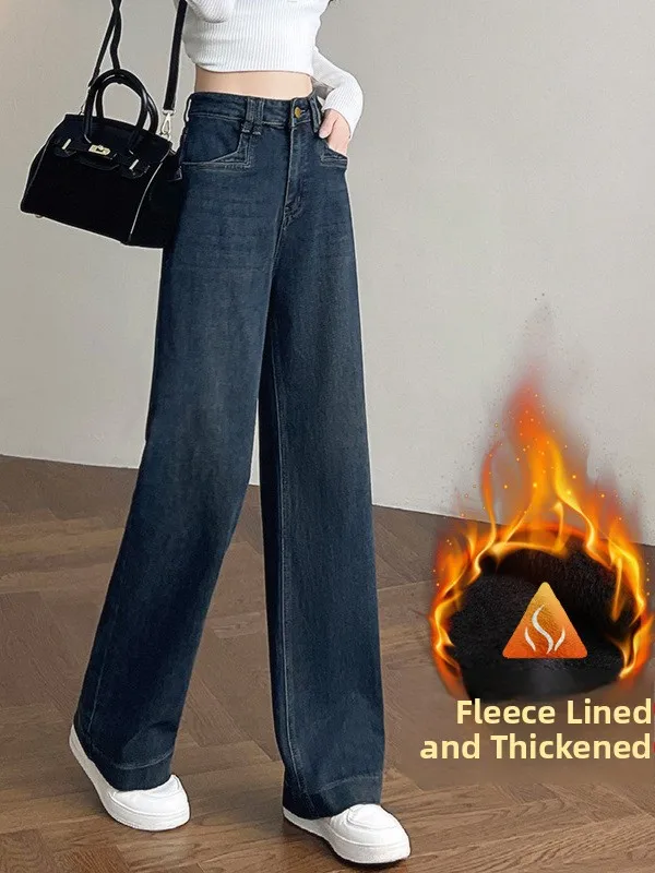 

Прямые джинсы с высокой талией на подкладке, женские осенне-зимние новые свободные широкие брюки, повседневная одежда, удобная посадка