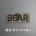 Reflective patch 18