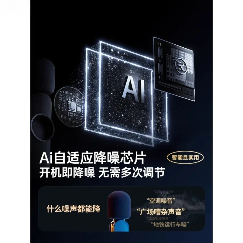 Wireless microphone, collar clip radio microphone, special equipment for recording noise reduction